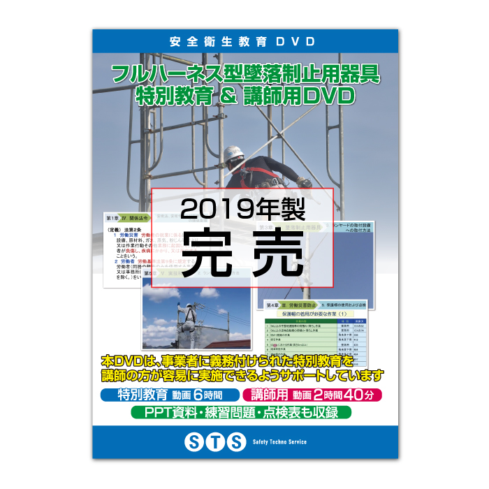 fullharness-dvd_1-2.jpg